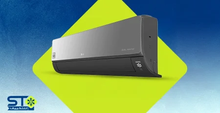 سعر تكييف ال جي انفرتر 1.5 حصان بارد فقط