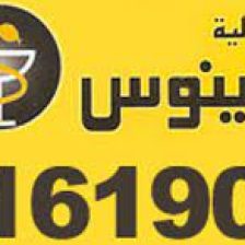 قيغهعه قيغهعه